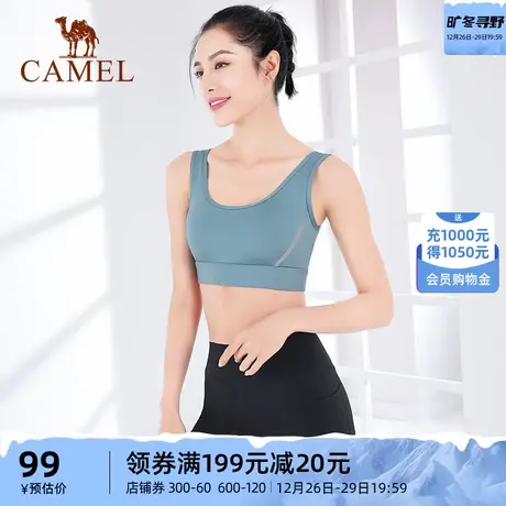 骆驼内衣女新款瑜伽居家聚拢防震跑步背心高强度运动美背文胸图片
