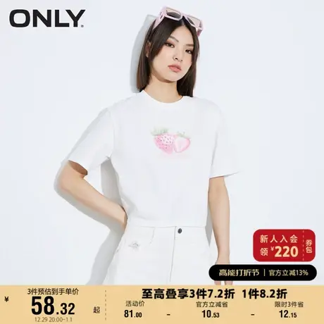 ONLY奥莱夏季甜美短款珍珠草莓宽松白色短袖T恤女商品大图