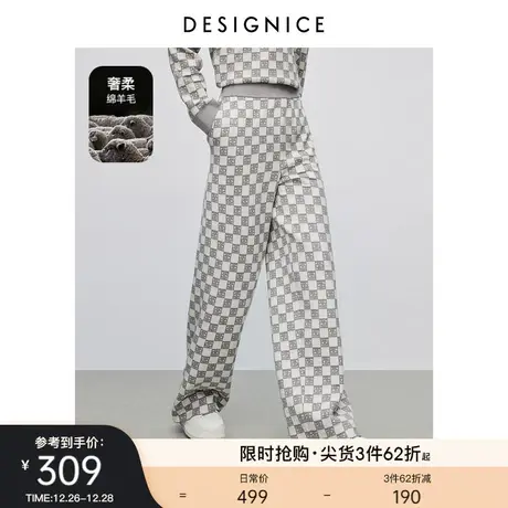 商场同款迪赛尼斯复古棋盘格拖地裤2023冬季新款阔腿裤宽松针织裤商品大图