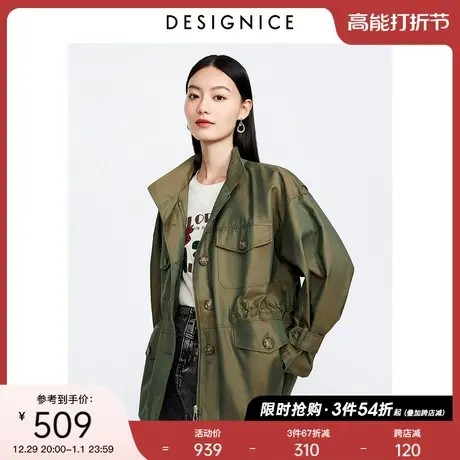 迪赛尼斯2023秋季新款纯色简约风风印花宽松立领长袖短外套女图片