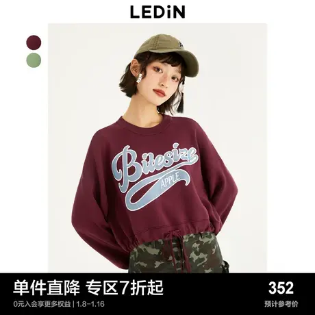 【商场同款】乐町复古字母短上衣23秋新抽绳毛衣针织衫C2EED3501商品大图