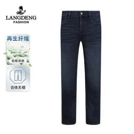 【商场同款】浪登男士牛仔裤2024春春夏直筒柔软舒适水洗长裤男商品大图