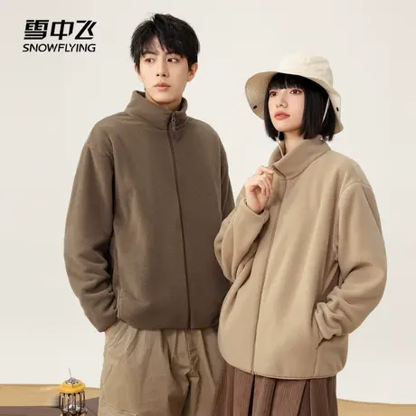 雪中飞2024春秋新款男女情侣中性摇粒绒立领外套纯色户外休闲百搭图片