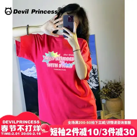 下衣失踪甜美风显白火龙果色短袖t恤女宽松超好看正肩半袖上衣潮图片