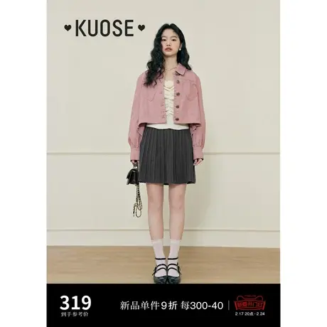 阔色粉色牛仔外套女2024春季新款短款爱心夹克小个子上衣穿搭商品大图