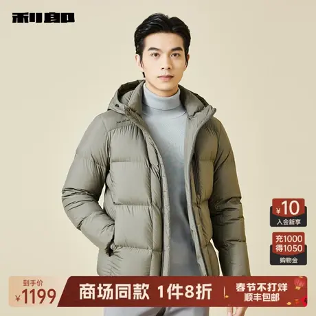 【商场同款】利郎官方羽绒服男新款连帽面包羽绒23DRF0141A/2A/3A图片