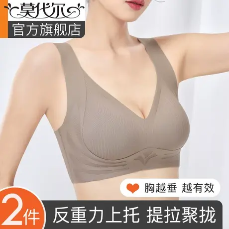 提拉运动内衣女聚拢小胸收副乳防下垂无痕反重力上托背心式文胸罩商品大图