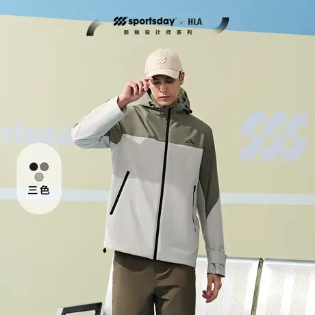 HLA/海澜之家sportsday户外马术运动夹克24春夏新工装撞色外套男图片