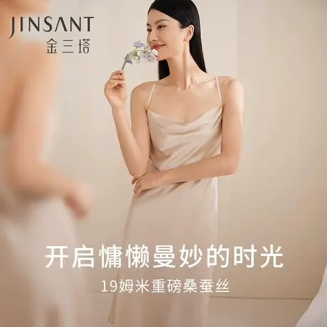 重磅真丝睡裙性感荡领两穿式100%桑蚕丝长款女神吊带睡衣女金三塔商品大图