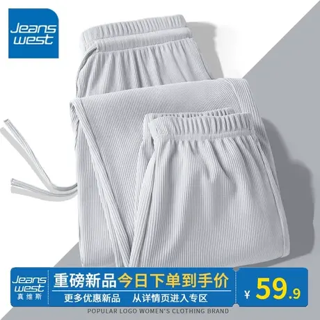KV真维斯银灰冰丝束脚裤女2024夏时尚高腰垂感清凉透气休闲长裤子商品大图