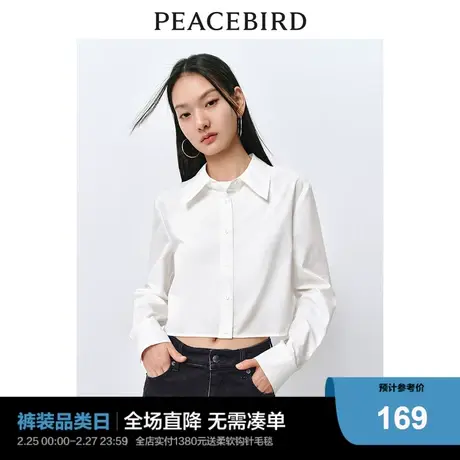 太平鸟 2024年春季新款简约短款别致衬衫女截短式白色小衫上衣图片