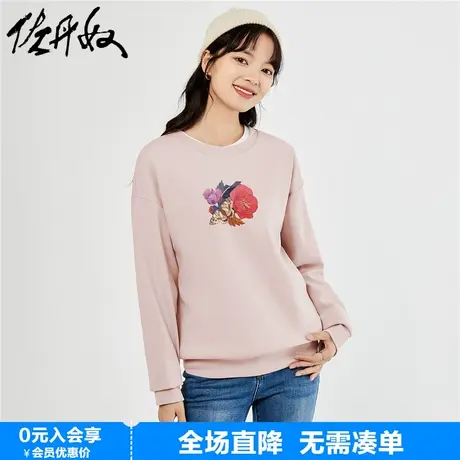 佐丹奴联名卫衣女新款加绒上衣宽松甜美风印花圆领抓绒衣99393419商品大图