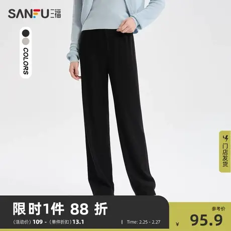 三福休闲裤2024新款春季松紧腰阔腿裤小个子肌理感长裤女装483973图片