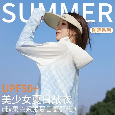 冰丝防晒衣女款夏季薄款防紫外线透气短款外套户外披肩防晒服罩衫商品大图