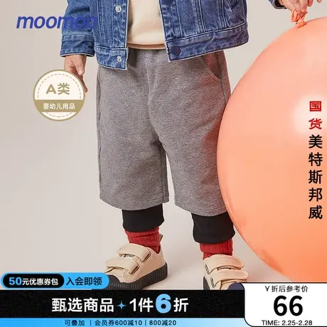 moomoo童装男小童假两件针织裤春秋舒适幼儿针织裤绣花商品大图