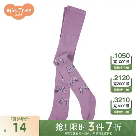 小才宝童装女童连裤袜商品大图