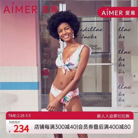 aimer爱慕旧时情调深V短款分身泳衣AM672581商品大图
