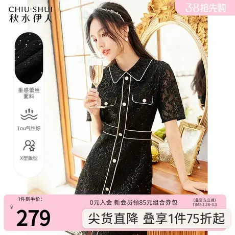 秋水伊人小香风复古蕾丝短袖连衣裙女2022夏装新款女装浪漫小黑裙图片