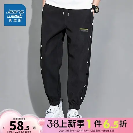 KPP真维斯男装时尚束脚裤 2024春季新款 街头潮酷休闲裤宽松裤子图片