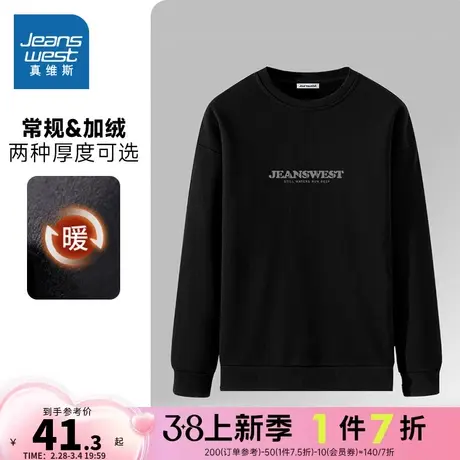 KPP真维斯男装2024春季新款 潮牌时尚加绒保暖舒适圆领印花卫衣男商品大图