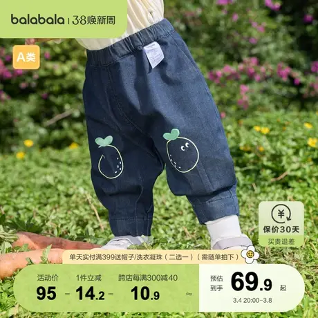 巴拉巴拉宝宝裤子婴儿长裤男童休闲裤萝卜裤女童2023新款秋装洋气商品大图