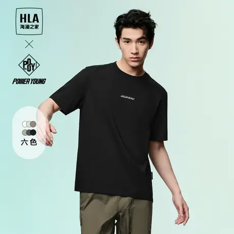 HLA/海澜之家POWER YOUNG系列凉感T恤2024春夏新款圆领短袖男图片