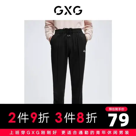 【特价】GXG男装 秋季男宽松潮流休闲刺绣休闲裤男GHC102011H图片
