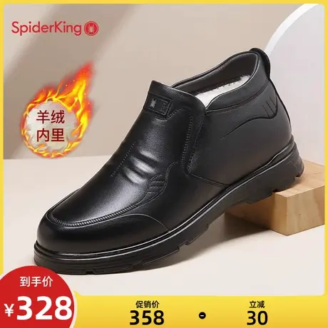 蜘蛛王男棉鞋2023冬季新款真皮高帮男鞋加绒加厚羊毛防滑棉皮鞋男商品大图
