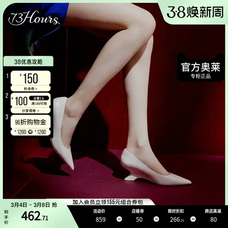 73hours女鞋Sicilia春秋通勤正装纯色尖头坡跟单鞋高跟鞋女图片