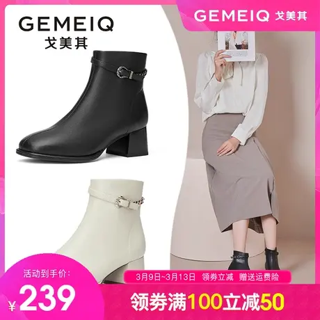 戈美其方头高跟短靴女2023冬季新款白色链条粗跟裸靴及踝靴瘦瘦靴图片