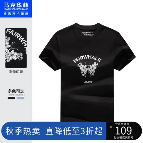 马克华菲创意花卉字母印花短袖T恤男时尚休闲青春上衣图片