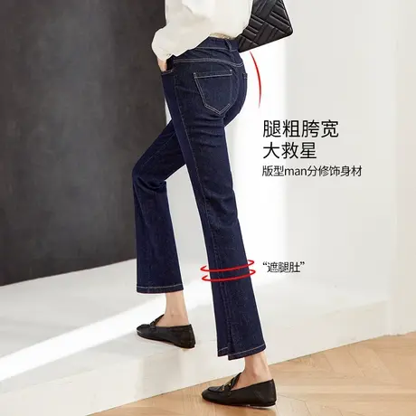 娅丽达女裤蓝色微喇牛仔裤女冬加绒高腰显瘦开叉马蹄裤喇叭裤九分商品大图