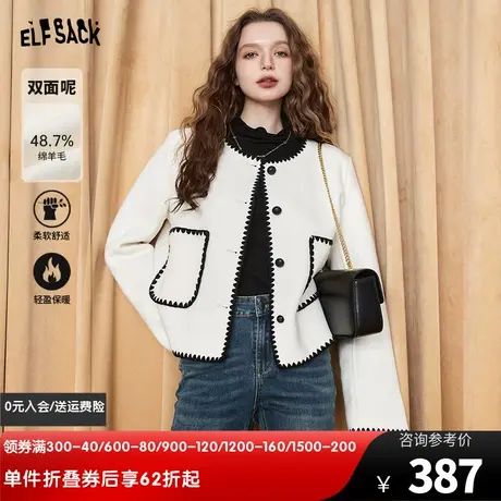 妖精的口袋【千金出行】小香风毛呢外套女2024春秋新款小个子外套图片