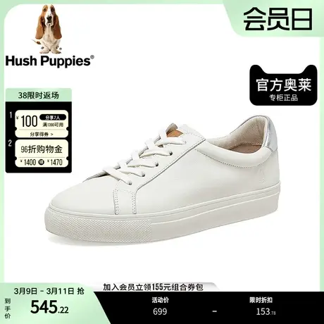 暇步士2023春百搭常青小白鞋板鞋牛皮革女休闲鞋N4A01AM3商品大图