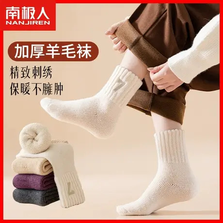 羊毛袜子女加厚冬季加绒中筒袜冬天产后保暖月子地板毛圈长筒袜MT商品大图