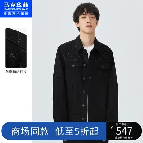 商场同款马克华菲创意鲸鱼格纹拼接牛仔夹克男秋新款时尚外套商品大图