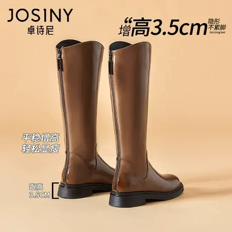 卓诗尼大筒围长筒靴女冬厚款欧货高筒靴粗腿棕色长靴v口显瘦冬季商品大图