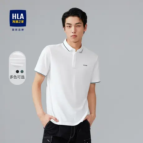 HLA/海澜之家柔软老头衫短袖polo衫微弹绣花一款多色透气T恤男图片