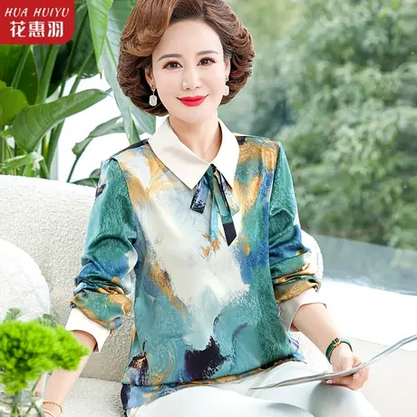 中年妈妈春装洋气打底衫2023新款中老年女装春秋高贵小衫长袖上衣商品大图