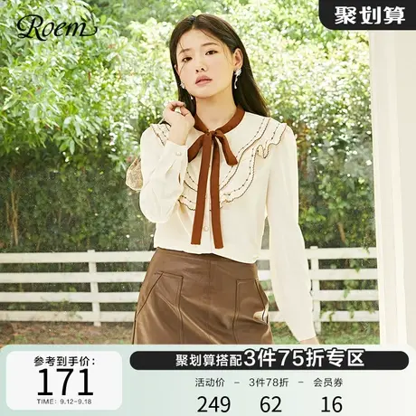 ROEM长袖衬衫女春秋 新品衬衣气质显瘦休闲上衣韩版女RCYWB8803B图片