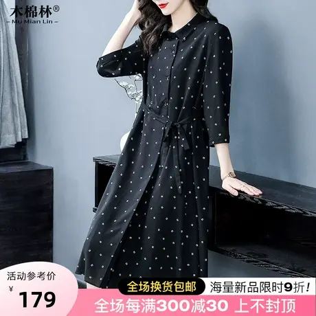 200斤胖妹妹法式设计感洋气翻领碎花连衣裙字遮肉减龄显瘦a字裙商品大图