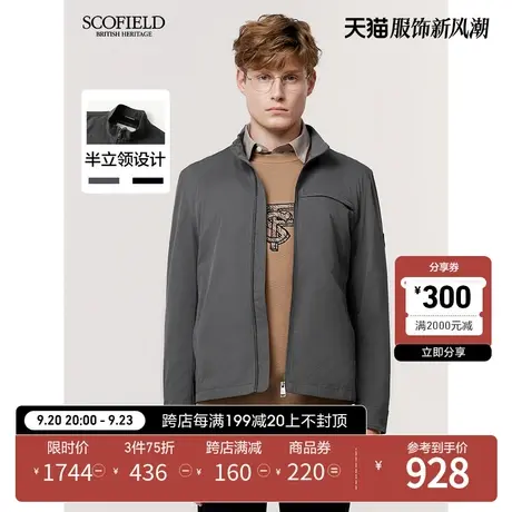 SCOFIELD23新款男秋季纯色拉链时尚商务休闲短款夹克外套商品大图