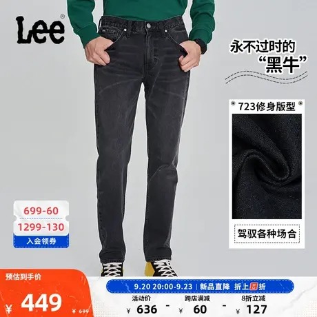 LeeXLINE23秋冬新品723修身直脚黑色男牛仔裤潮LMB1007233YS-562图片