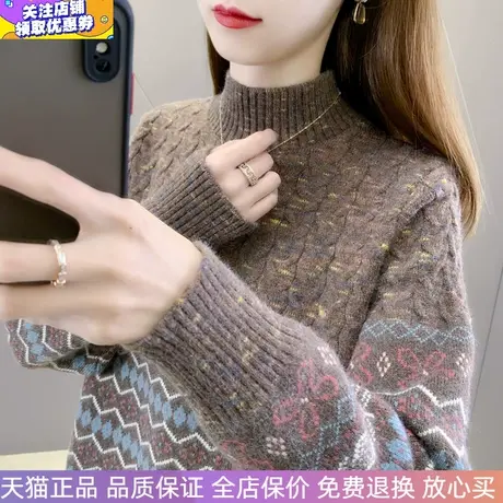 2023年秋冬新款半高领花纱针织衫厚麻花夹色长袖毛衣女复古风上衣商品大图