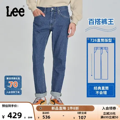 LeeXLINE23秋冬新品726标准男牛仔裤中浅蓝色潮LMB1007265PC-570Y商品大图
