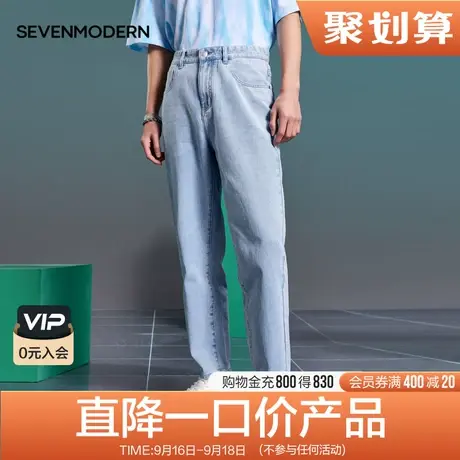 柒牌清仓潮牌SVNMDN牛仔裤男夏季新款休闲宽松锥形纯棉直筒长裤子图片