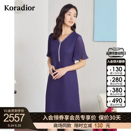 珂莱蒂尔商场同款冰丝连衣裙女紫色气质通勤裙子图片