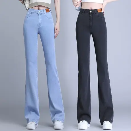 天丝牛仔微喇裤女2023夏季高腰显瘦洋气马蹄裤薄款休闲时尚喇叭裤图片