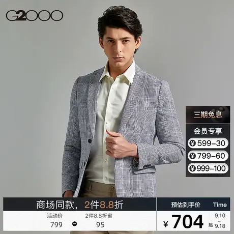 G2000男装 商场同款 新款 西服男西装外套01111085*图片