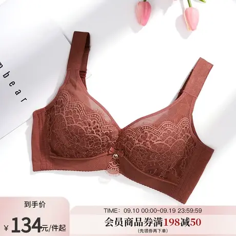 Oleno/奥丽侬侧收副乳防下垂调整型文胸大胸显小全罩杯内衣 6017商品大图